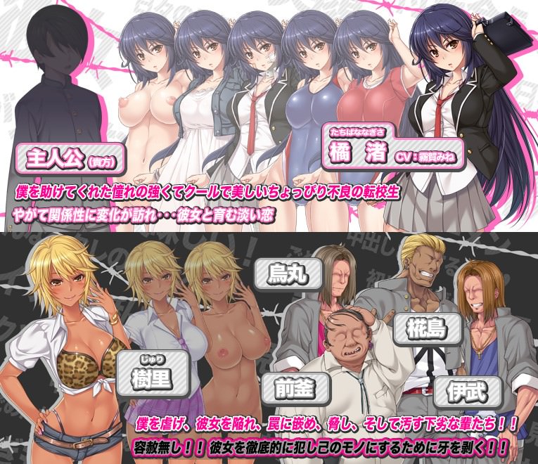 アバロンキスの寝取られ